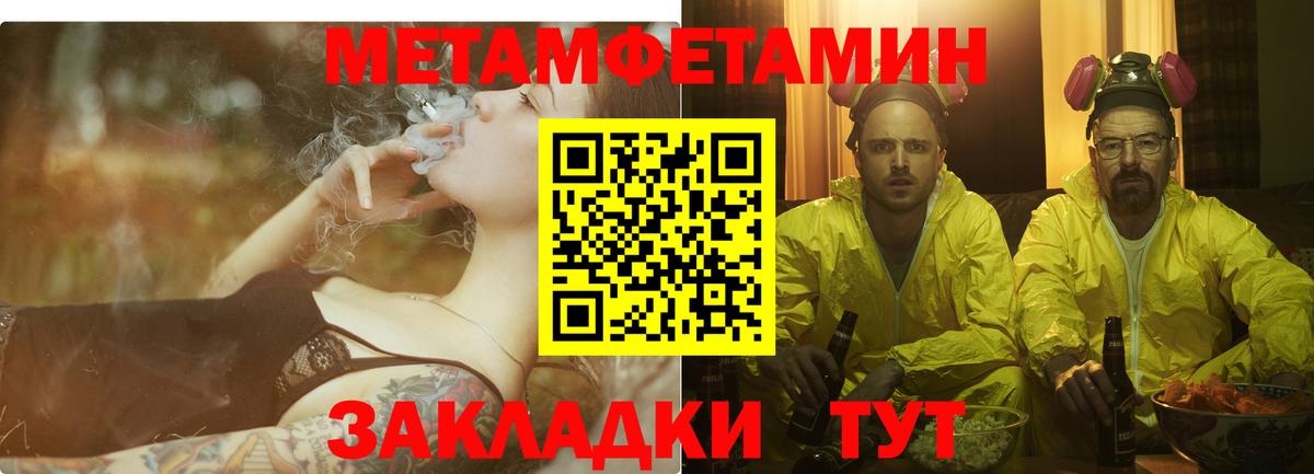 Амфетамин VHQ Сердобск