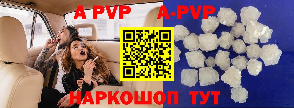 Alpha PVP СК КРИС Сердобск