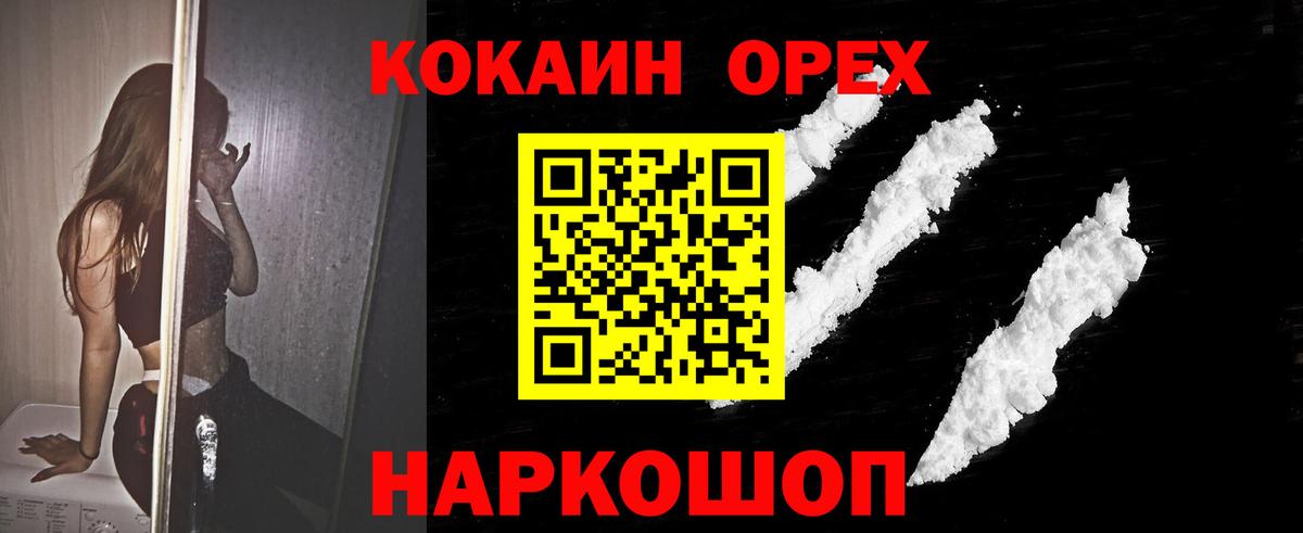 Cocaine  Вход с VPN  Кокаин VHQ  Сердобск  Cocaine 98% 