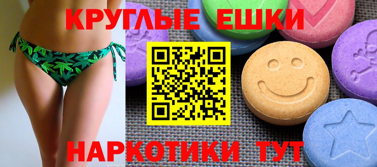 Ecstasy TESLA Сердобск