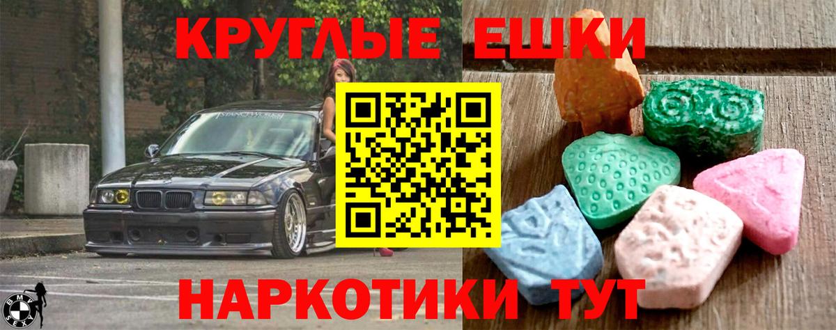 Экстази  Вход с VPN  Сердобск  Ecstasy Дубай  Ecstasy 280 MDMA 