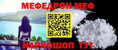 таблы Пугачёв