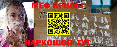 метамфетамин Рузаевка