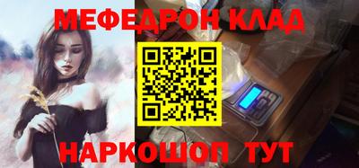 таблы Пугачёв