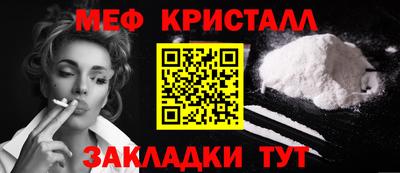 прущие крисы Пыть-Ях