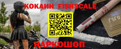 марки nbome Пушкино