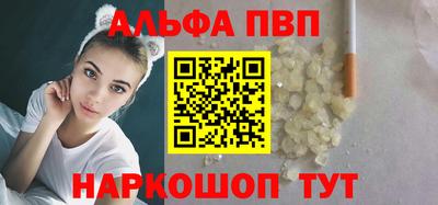 прущие крисы Пыть-Ях