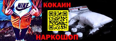 марки nbome Пушкино