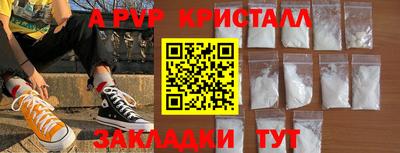 apvp Рыбинск