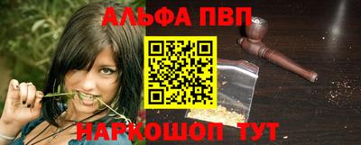 марки nbome Пушкино