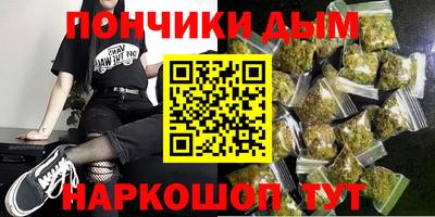 метамфетамин Рузаевка