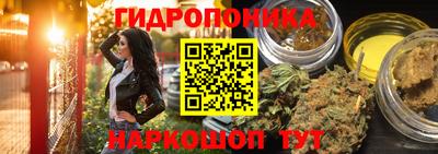 метамфетамин Рузаевка