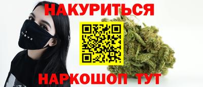 марки nbome Пушкино
