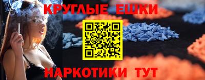 марки nbome Пушкино