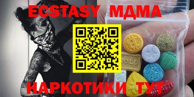 таблы Пугачёв