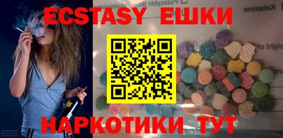 прущие крисы Пыть-Ях