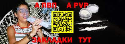 таблы Пугачёв