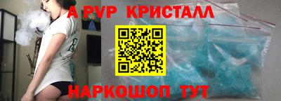 прущие крисы Пыть-Ях