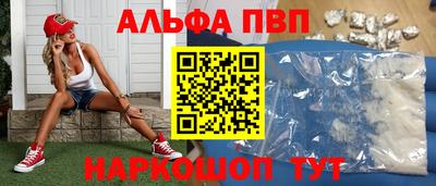 метамфетамин Рузаевка