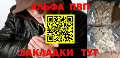 марки nbome Пушкино
