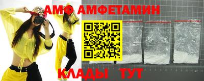 таблы Пугачёв