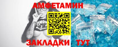прущие крисы Пыть-Ях