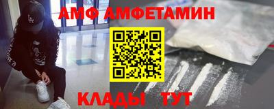 метамфетамин Рузаевка