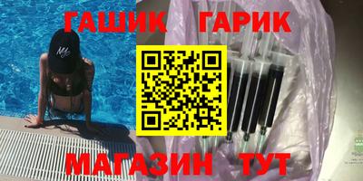 прущие крисы Пыть-Ях