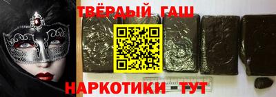 метамфетамин Рузаевка