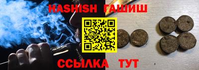 метамфетамин Рузаевка