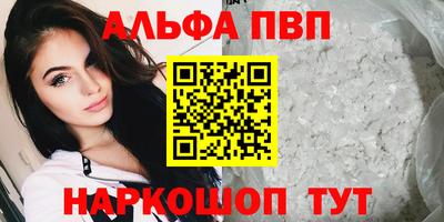 таблы Пугачёв