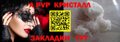 Альфа ПВП Рязань