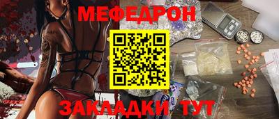прущие крисы Пыть-Ях