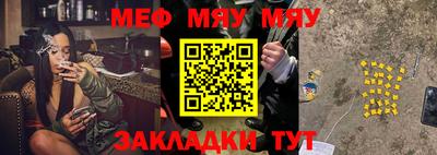таблы Пугачёв