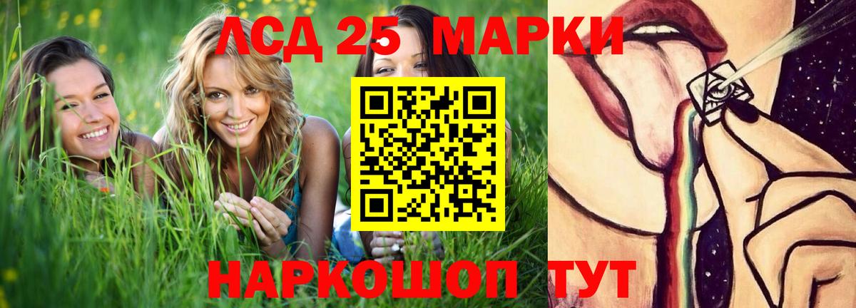 ЛСД экстази ecstasy Сердобск