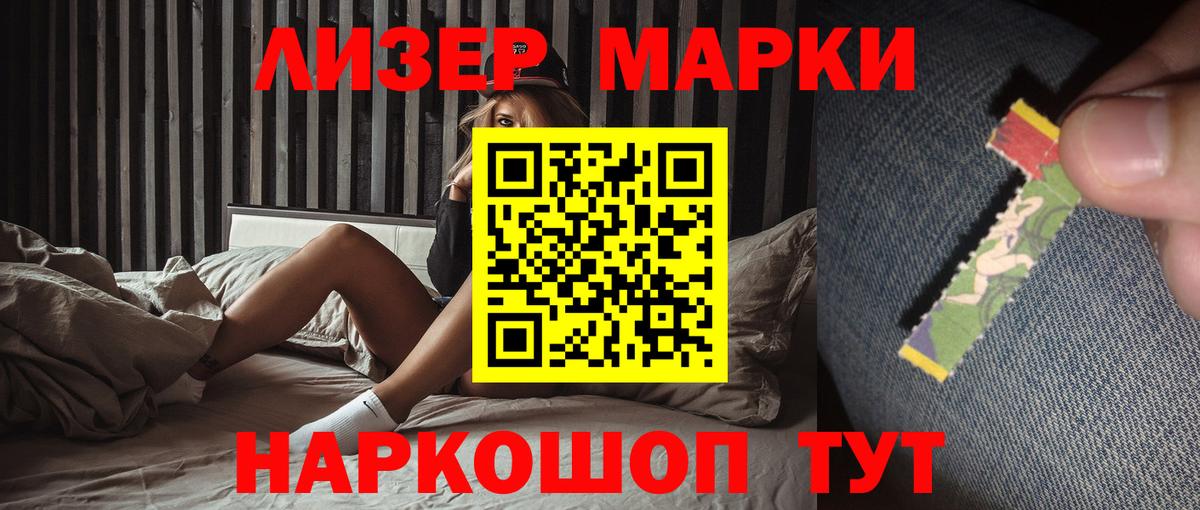 LSD-25 экстази ecstasy  Вход с VPN  LSD-25 экстази ecstasy  ЛСД экстази  Сердобск 