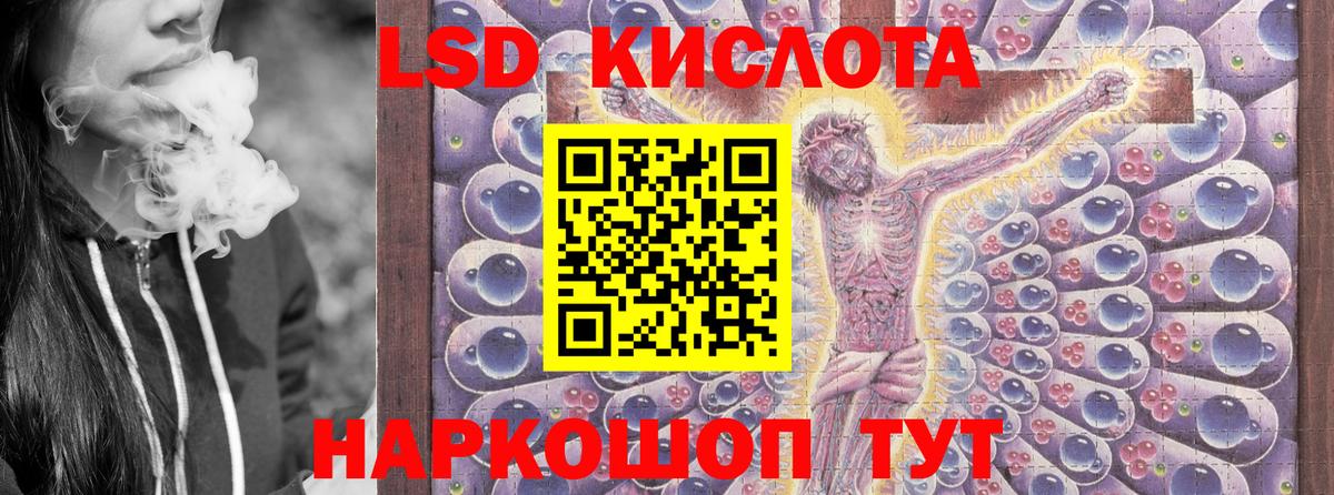 Марки NBOMe 1500мкг  Вход с VPN  Марки NBOMe 1500мкг  Сердобск 