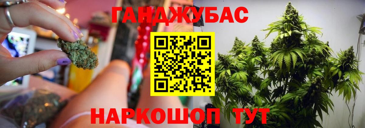 Сердобск  Шишки марихуана THC 21%  Бошки марихуана AK-47  Бошки марихуана MAZAR  Вход с VPN 
